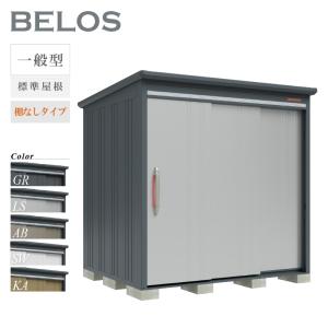 タクボ物置 【新生活応援セール】B-2114 BELOS ヴェロス 間口213cm