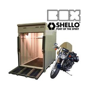 ハーレーライダーに人気！4重ロックバイクガレージ ボックスシェロー(S) BOXSHELLO-S 標準組立費・転倒防止工事費込｜eco-life