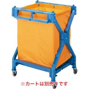 ヤマザキ ダストカートX-J用布袋 カートは別売 CA387-000X-SP