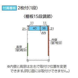 イナバ物置 バイクガレージ アルシアフィット ...の詳細画像2