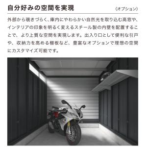 イナバ物置 バイクガレージ アルシアフィット ...の詳細画像5
