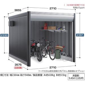 イナバ物置 バイクガレージ アルシアフィット ...の詳細画像1