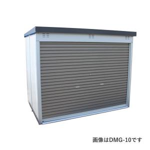 ダイマツ 多目的万能物置 シャッター付 DMG-11H 高さ2500mmタイプ 個人 