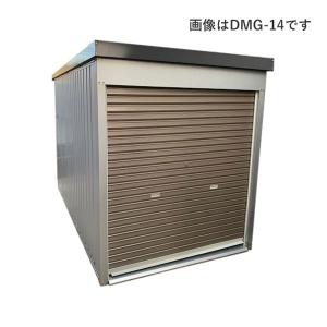 ダイマツ 多目的万能物置 シャッター付 DMG-14H 高さ2500mmタイプ 個人宅配送不可｜eco-life