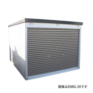 ダイマツ 多目的万能物置 シャッター付 DMG-16H 高さ2500mmタイプ 個人宅配送不可｜eco-life