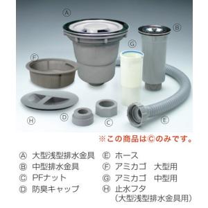 イースタン工業 C PFナット ※本体と同時注文で送料無料｜eco-life