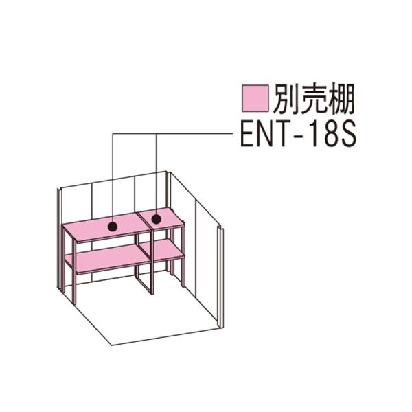 物置 屋外 タクボ物置 リジュー LSN-1808・1815用オプション 背面別売棚セット