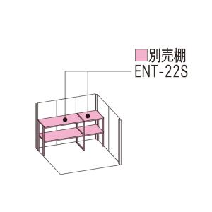 物置 屋外 タクボ物置 リジュー LSN-221...の商品画像