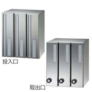 田島タジマメタルワーク 集合ポスト 前入前出 MX-68-3 3戸用 my