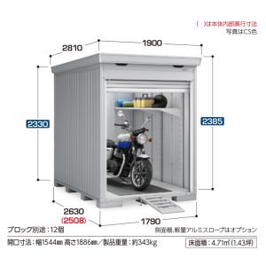 イナバ物置 バイクガレージ バイク保管庫 FM...の詳細画像1