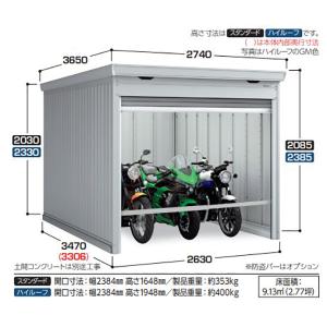 イナバ物置 バイクガレージ バイク保管庫 FM...の詳細画像1