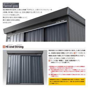 物置 屋外 イナバ物置フォルタ FS-2615...の詳細画像4