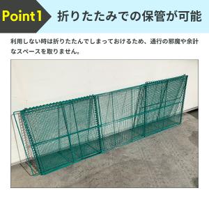 テラダ ゴミステーション 折りたたみ GO-1...の詳細画像1