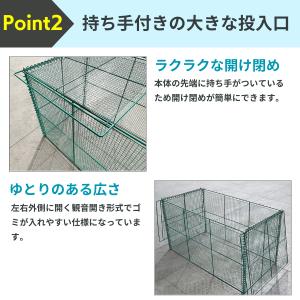 テラダ ゴミステーション 折りたたみ GO-1...の詳細画像2