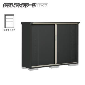ヨドコウ ヨド物置 物置エルモ オプション 大型棚 A2.0型 幅1284×奥行