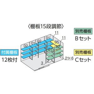 イナバ物置 フォルタ FS-2618S用オプション 別売棚Cセット : 環境生活