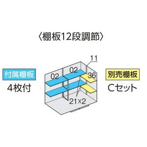 イナバ物置 オプション 棚板03 : エクシーズYahoo!店 - 通販 - Yahoo