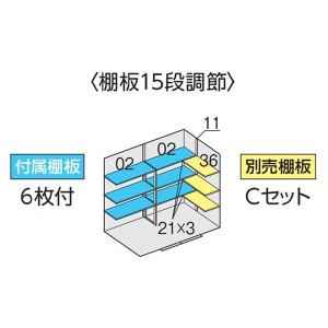 イナバ物置 フォルタ FS-3018S用オプション 別売棚Cセット : 環境生活