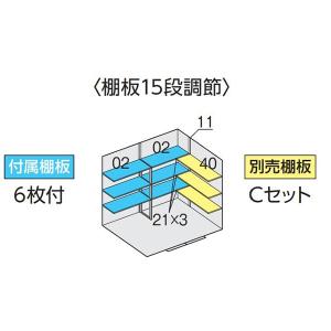 イナバ物置 フォルタ FS-2618S用オプション 別売棚Cセット : 環境生活