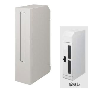 LIXIL 郵便ポスト リクシル エクスポスト 縦型ポスト 前入れ後取出し
