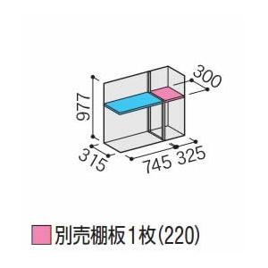 イナバ物置シンプリー用オプション MJX-114BP用 別売棚板(220) ※物置本体と同時購入の場合のみ送料無料｜eco-life