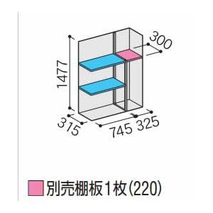 イナバの棚 イナバ物置 【棚支柱セット棚板用KNB】[H7-7100] KMW型オプション