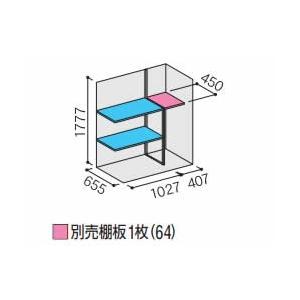 シンプリー イナバ物置シンプリー用オプション MJX-157EP用 別売棚板