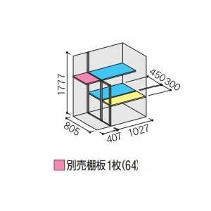 イナバ物置シンプリー用オプション MJX-159EP用 別売棚板(64) ※物置本体と同時購入の場合のみ送料無料｜eco-life