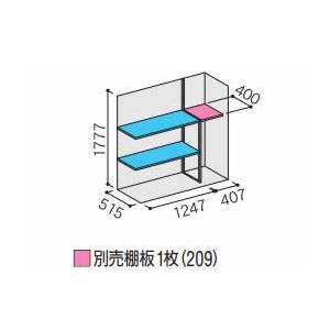 イナバ物置シンプリー用オプション MJX-176EP用 別売棚板(209) ※物置本体と同時購入の場合のみ送料無料｜eco-life