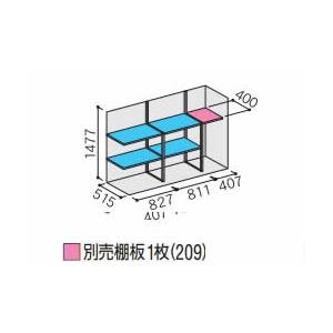 イナバ物置シンプリー用オプション MJX-216DP用 別売棚板(209) ※物置本体と同時購入の場合のみ送料無料｜eco-life