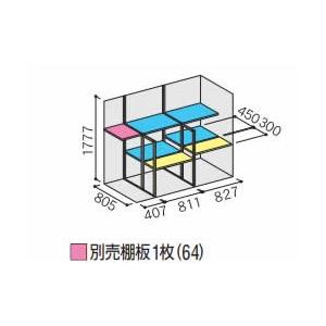 シンプリー イナバ物置シンプリー用オプション MJX-219EP用 別売棚板