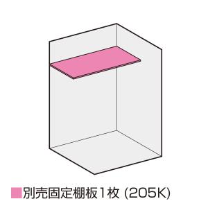 イナバ物置 タイヤストッカー用オプション 別売固定棚板(205K) BJX-117ET/BJX-119ET用 ※物置本体と同時購入の場合のみ送料無料｜環境生活　Yahoo!店