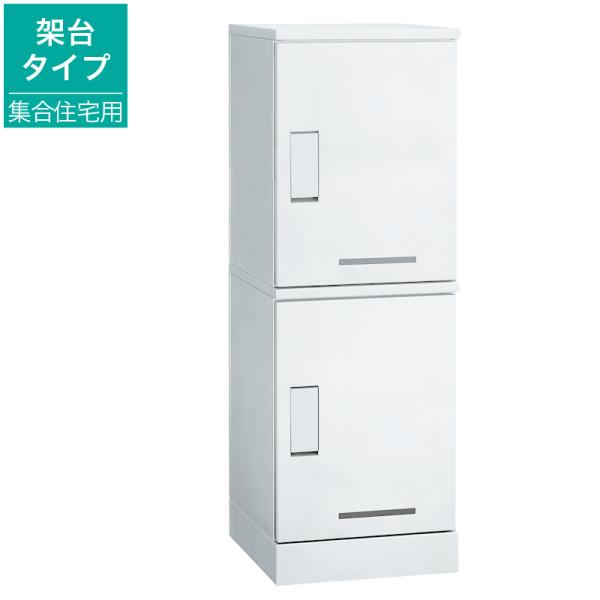 河村電器産業 マンション・アパート向け宅配ボックス KD2-50CW ルスポ シェア ホワイト 架台...