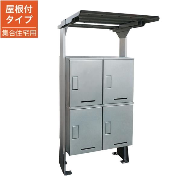 河村電器産業 マンション・アパート向け宅配ボックス KD2-50Y2S ルスポ シェア シルバー 屋...