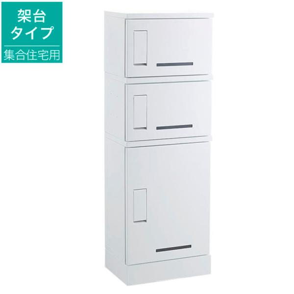 河村電器産業 マンション・アパート向け宅配ボックス KD3-31CW ルスポ シェア ホワイト 架台...
