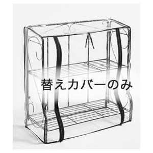 グリーンライフ 折り畳みビニール温室用オプション替えカバー(本体別売り)OBO-80用 替えビニール...