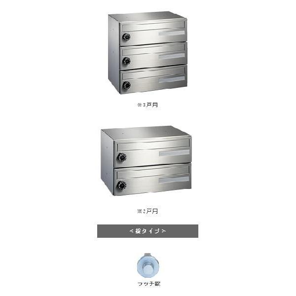 2戸用 ナスタ 集合郵便受箱 前入前出 ボンメールスリムS 2戸用 静音ラッチ錠 KS-MB403S...