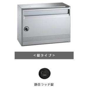 ナスタ 集合郵便受箱 前入前出 ボンメール 静音ラッチ錠 KS-MB501S-R 受注生産品
