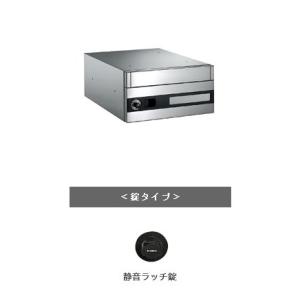 ナスタ 集合郵便受箱 前入前出 ボンメール 静音ラッチ錠 KS-MB601S-R 受注生産品