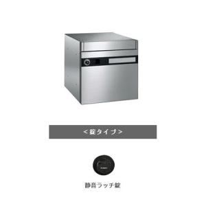 ナスタ 集合郵便受箱 前入前出 ボンメール 静音ラッチ錠 KS-MB602S-R 受注生産品