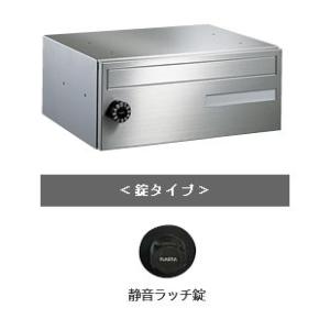 ナスタ 集合郵便受箱 前入前出 ボンメールスリム 静音ラッチ錠 KS-MB608S-R 受注生産品