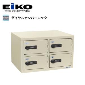 貴重品保管庫 LK-312 エーコー eiko 2列6段12人用 ダイヤルナンバー式