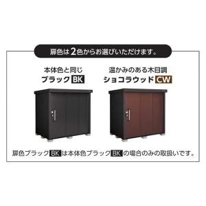 物置 屋外 ヨド物置 ブラックエルモ 一般型 ...の詳細画像3
