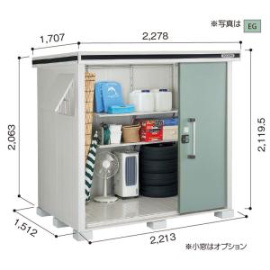 ヨド物置 ヨドコウ 物置 エルモ LMD-22...の詳細画像1