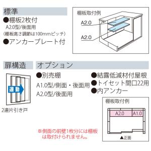 ヨド物置 ヨドコウ 物置 エルモ LMD-22...の詳細画像2