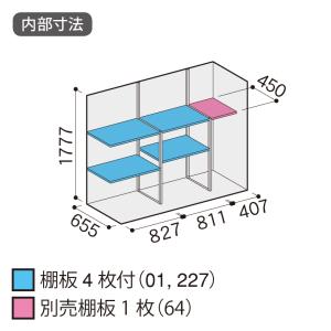 イナバ物置 シンプリー MJX-217EPF ...の詳細画像2