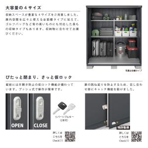 イナバ物置 シンプリー MJX-217EPF ...の詳細画像4