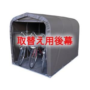 南榮工業 サイクルハウス SH-2 SB 【取替え用天幕】 個人宅配送不可