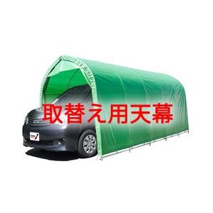 南榮工業 パイプ車庫 640m MG色   KSK