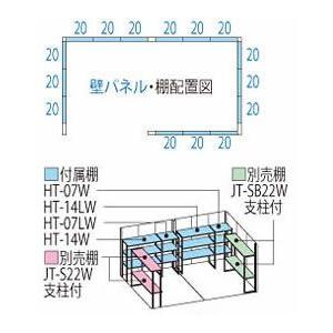 タクボ物置 屋外 大型 Mr.トールマン ダン...の詳細画像1